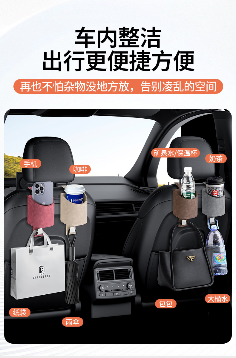 New 2026 Car Seat Back Hook Suede Storage Box Cup Holder Car Storage Interior Accessories