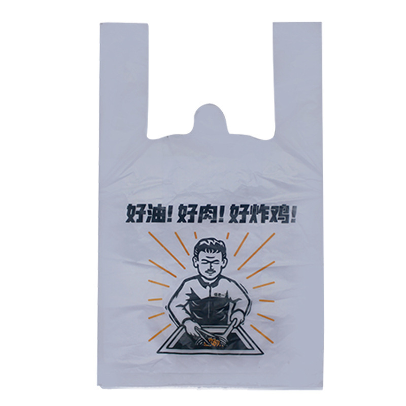間違ったゴミ袋ビニール袋が間違っていて、大きな買い物袋の欠陥スーパーが間違ったビニール袋を印刷した|undefined