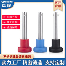 PC133快卸销弹簧球头锁紧安全销5/6/8/10/12健身器材用插销