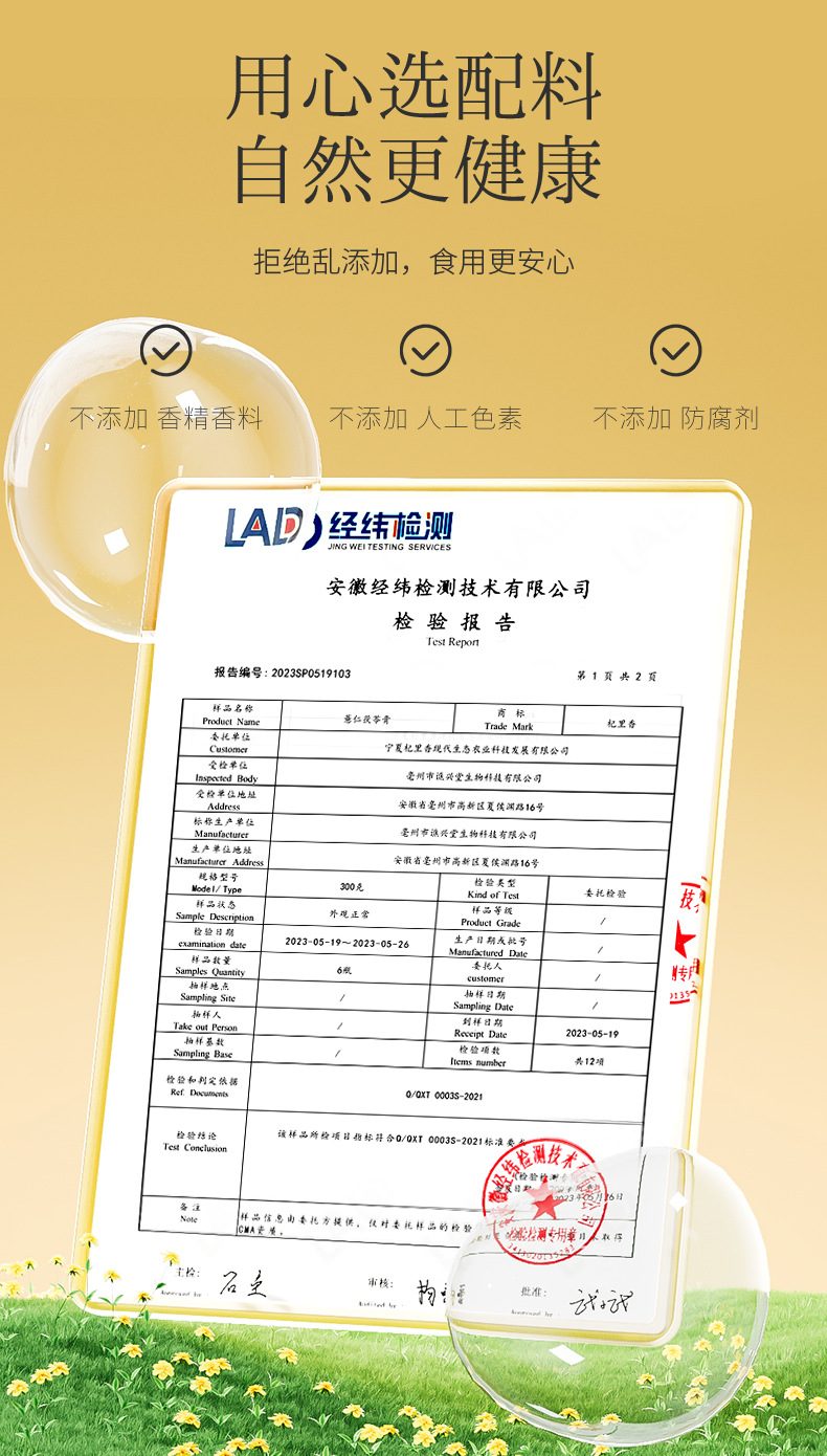 Qilixiang Coix Seed and Poria Paste Ready to Eat Herbal Paste 300g Jar specifications