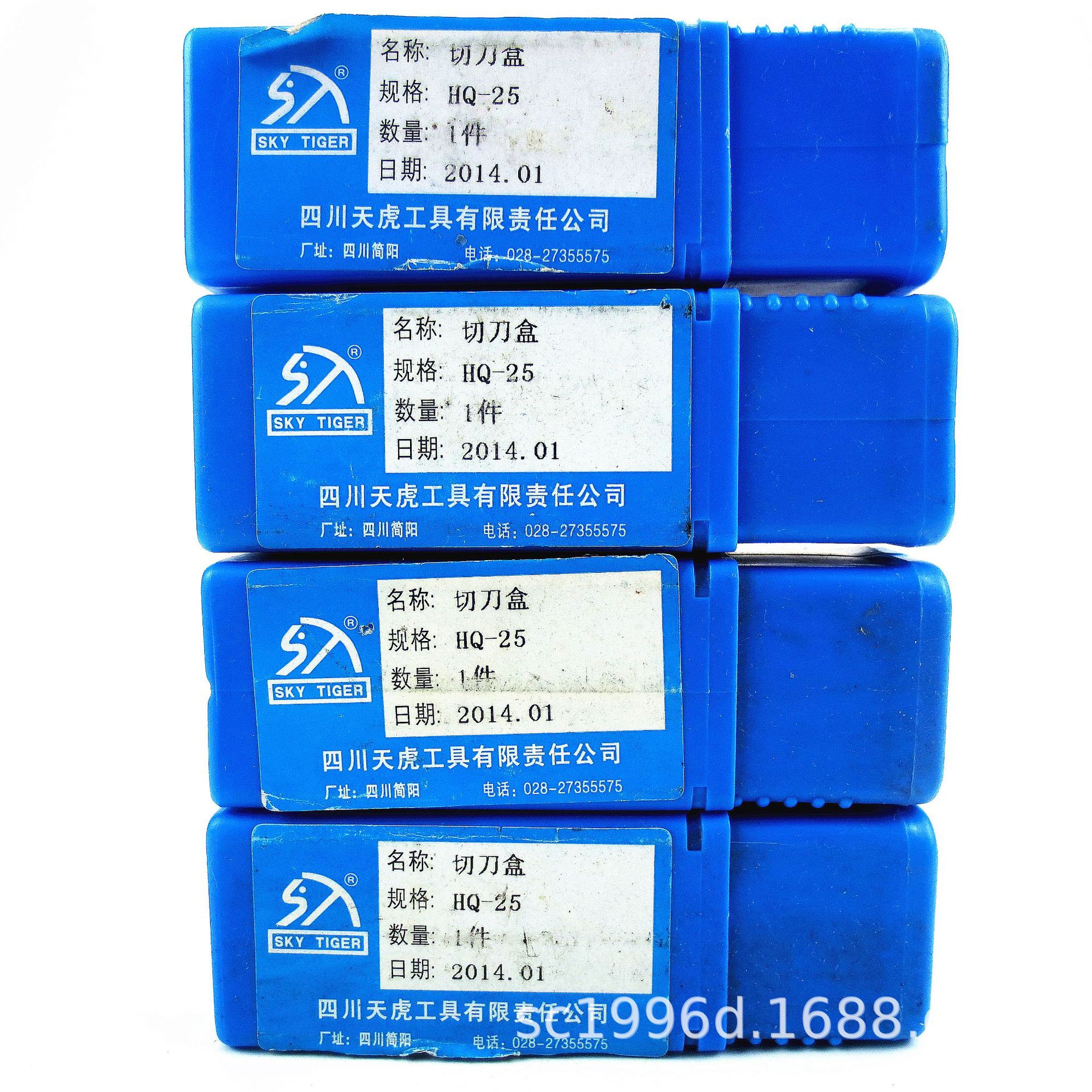 四川天虎切刀盒/白钢刀条切刀盒：HQ25   HQ-25