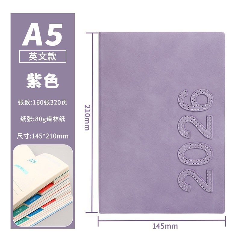 2026年新款日程本计划表效率手册一页工作计划本每日时间管理加厚|undefined