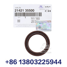 21421-35500�ͷ�NBR TCR�����Sǰ�ͷ� �m��춬F�����{��