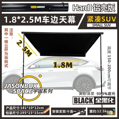 Avtomobil dam çadırları: Vinyl Canopy Tent, Aluminum Side - all-black-aluminum-shell-1825m-car-side-canopy-default-item