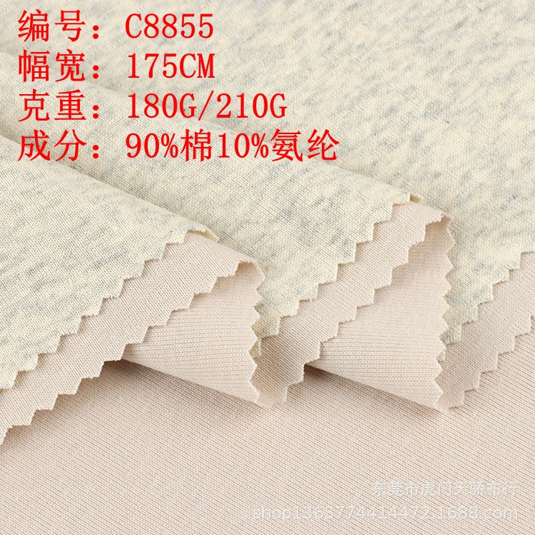 现货供应棉1*1罗纹 180克/210克精棉奥代尔1*1食毛 针织棉1*1罗纹