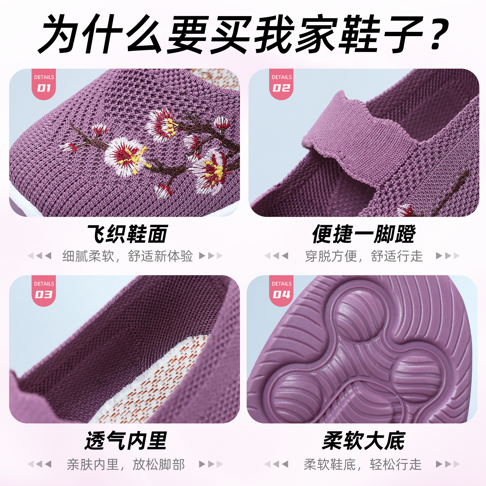 Zapatos de tela estilo Pekín antiguo para mujer, novedad de verano 2026, mocasines casuales sin cordones para damas, zapatos para mamá. image 6