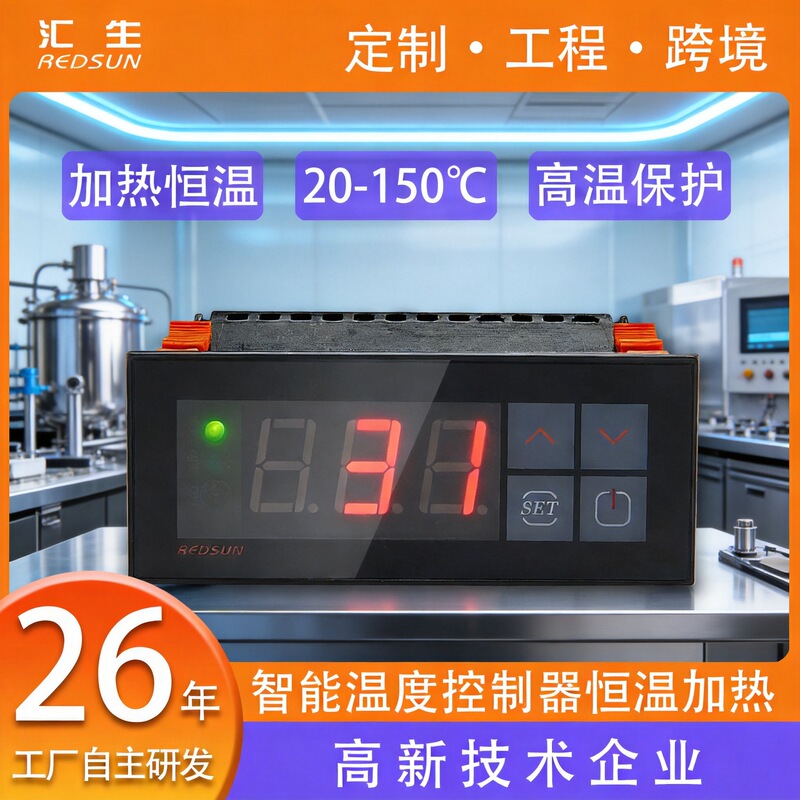 Heating Controller, Insulation Table, Thermostat Cabinet, Greenhouse Breeding Temperature Controller, Automatic Thermostat, Intelligent Controller