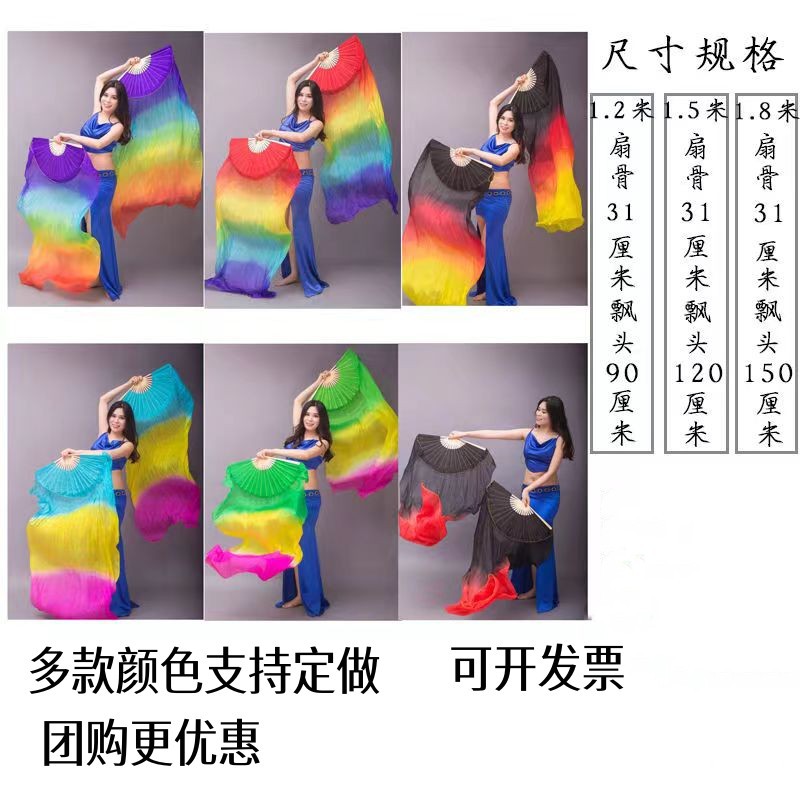 Ventilador de baile Wanjiang largo ventilador de baile Koi copiado alargado gradiente cuadrado ventilador de llama ventilador de seda largo