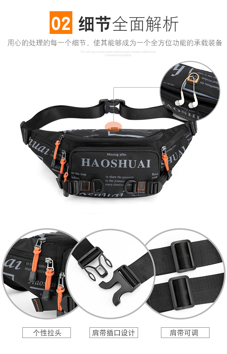 This men's waist bag is a small, lightweight, Instags-style Korean-style chest bag, a versatile and fashionable hip-hop single-shoulder crossbody small bag undefined