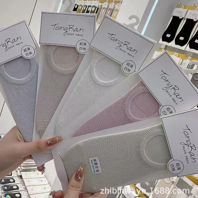 Tongran's New Mesh Invisible Socks, Shallow Mouth Socks, Clean Boat Socks, Fragrant Socks, Silicone Non-Slip Bottoming Socks Tongran's New Mesh Invisible Socks, Shallow Mouth Socks, Clean Boat Socks, Fragrant Socks, Silicone Non-Slip Bottoming Socks