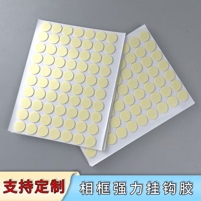 Cinta adhesiva de espuma EVA de doble cara de alta viscosidad, base de mecha de vela de espuma DIY redonda y resistente, engrosada.