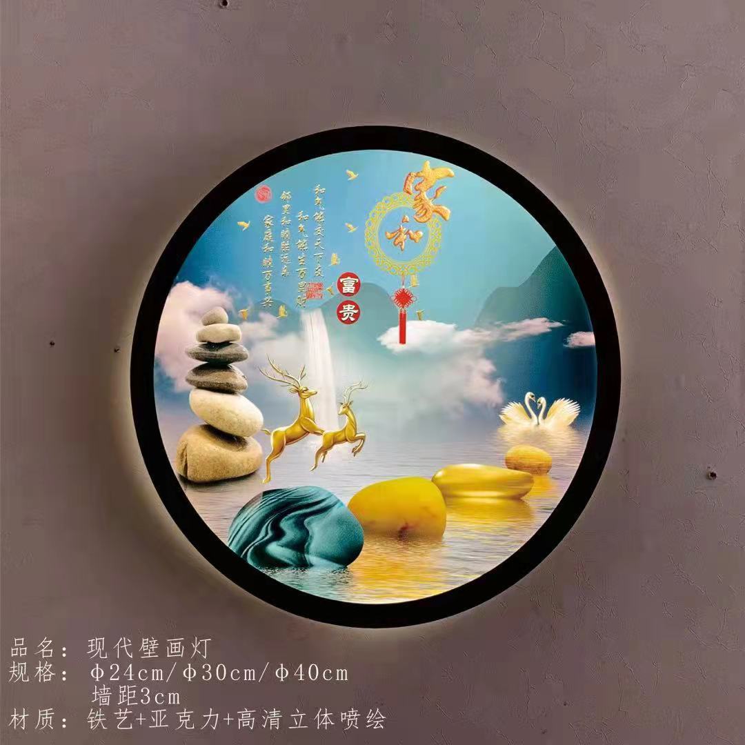 Zhongshan fábrica directa LED lámpara de pared nueva lámpara de mural chino simple lámpara de cabezal de cama lámpara de pasillo lámpara de escalera