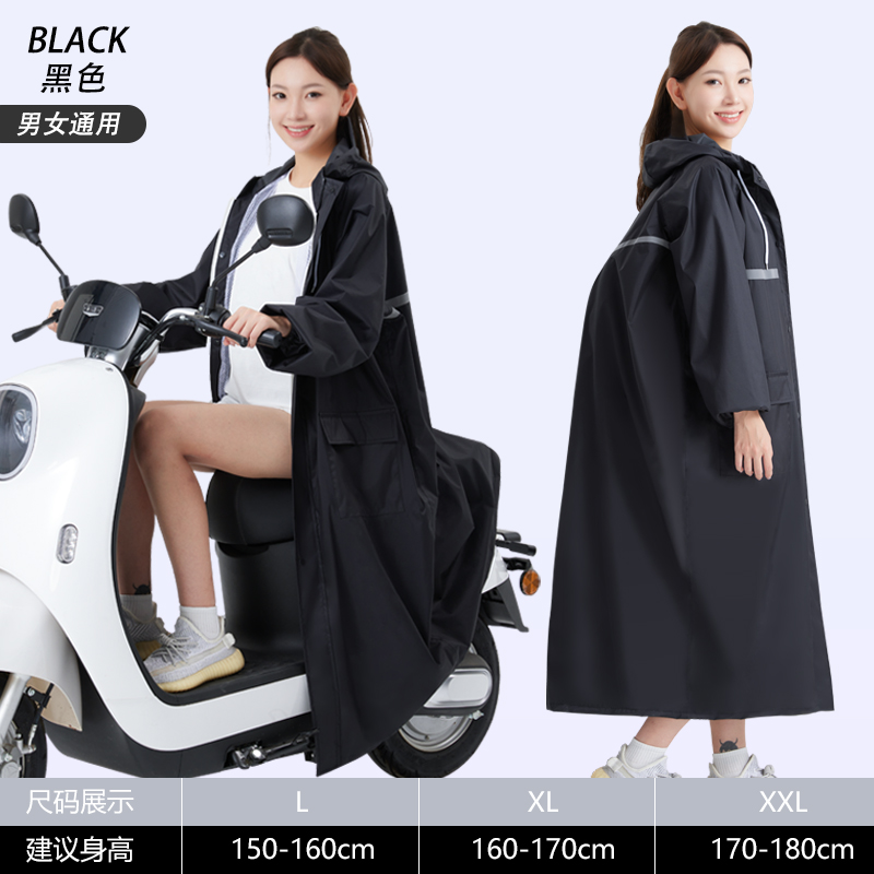 706 블랙