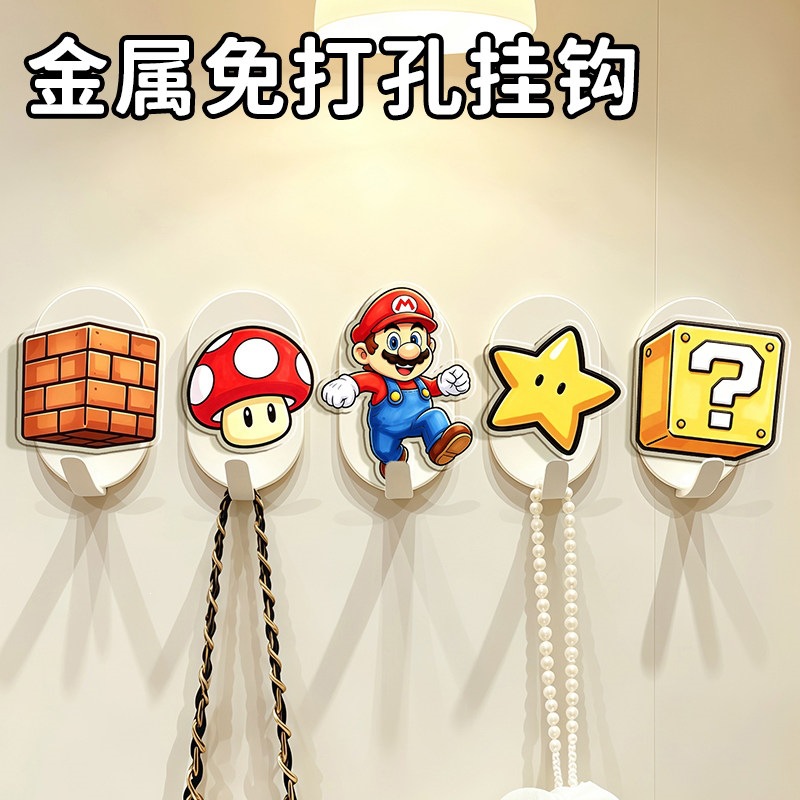 Metal hook, no drilling required, cute Mario design, strong adhesive wall hook, hook for hanging items behind bathroom doors, office adhesive hook