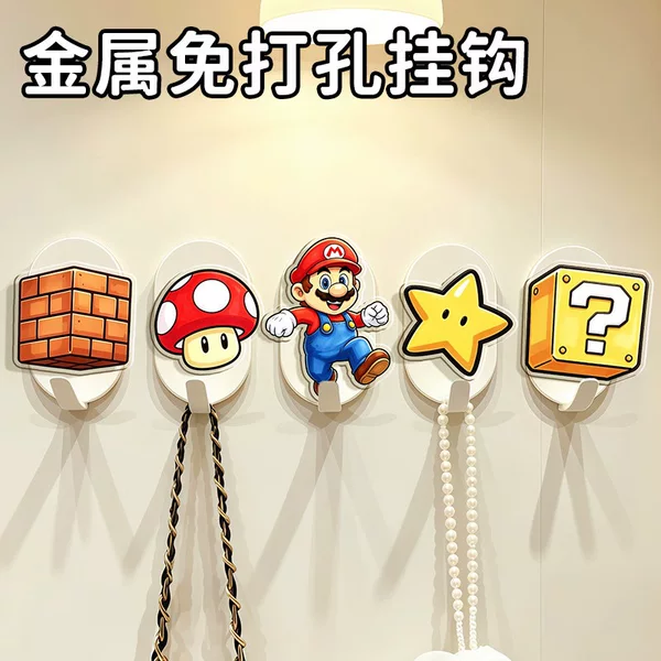 Metal hook, no drilling required, cute Mario design, strong adhesive wall hook, hook for hanging items behind bathroom doors, office adhesive hook