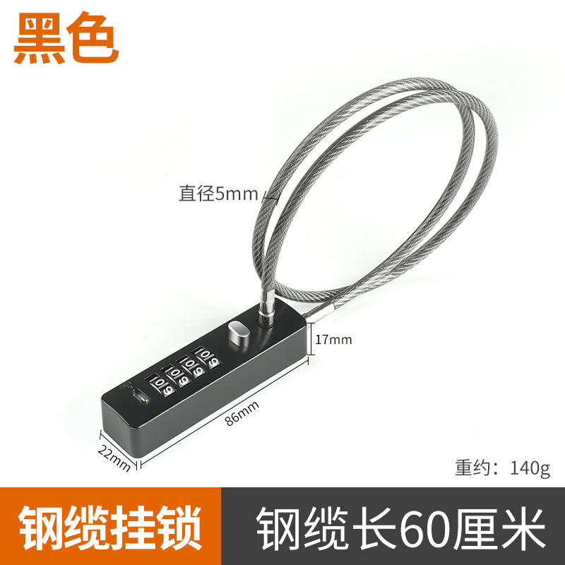 実用的な太いワイヤー径のプッシュロッドコード変更ホワイトスチールロック自転車ヘルメットドアロックパスワードロックパスワード南京錠|undefined