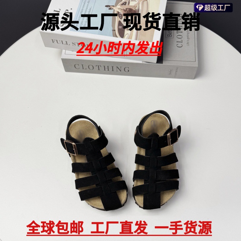 Niche Design Baotou Half Slippers Girls' Shoes for Outer Wear 2025 New Roman Woven Slip-On Mule Sandals