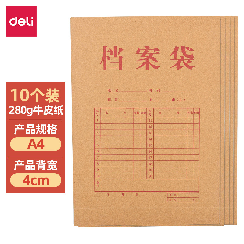 64103 특두께 280g 가로 4cm 10개