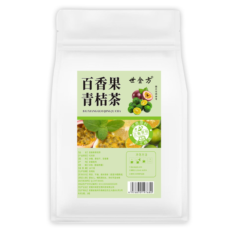 50개의 부대/가방