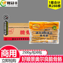 �����혾�����c�ṷ�c�W����ζ���c������Ʒ���ßṷ2.5kg*8