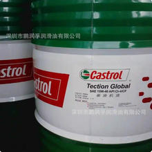 �Ό���Hysol MG����Һ����Castrol Hysol MGˮ��������Һ
