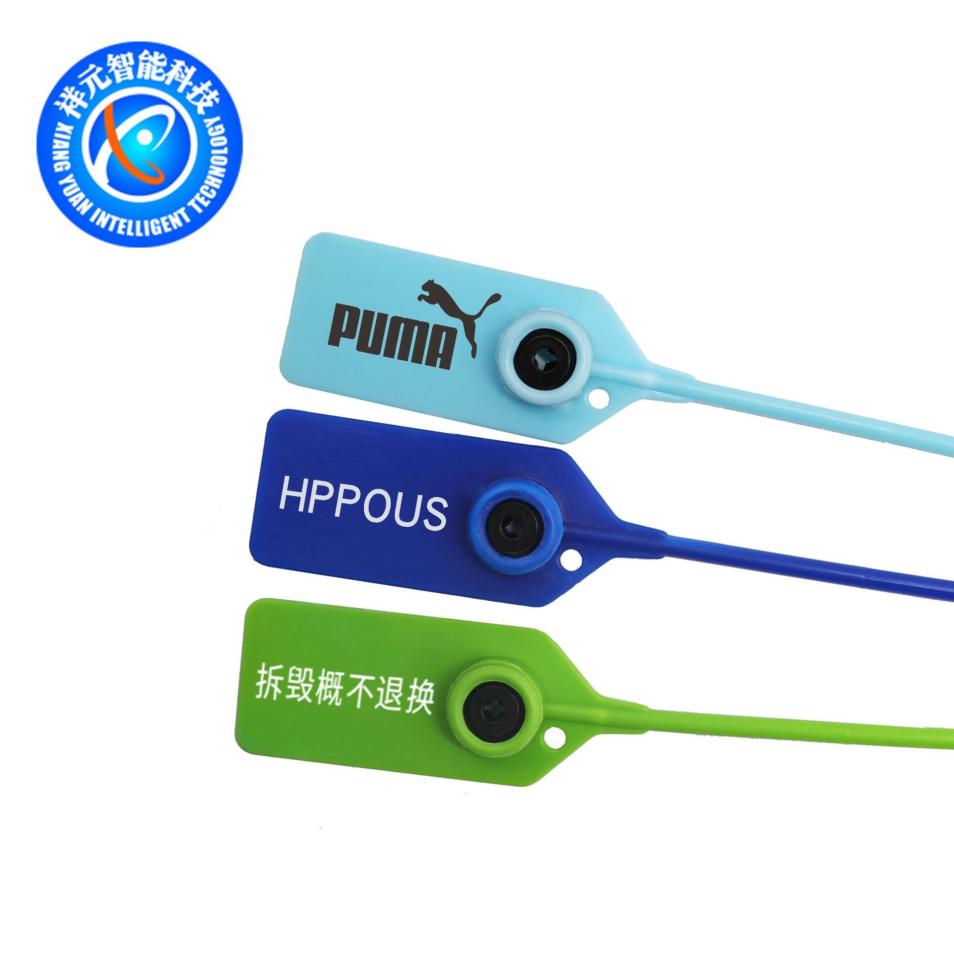 铅封一次性塑料封条防伪扣运煤货车封签施封锁扎带树苗木标签标牌