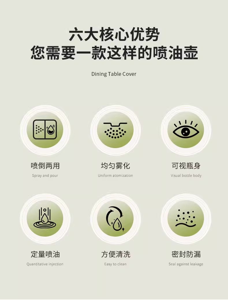 油壶家用厨房喷倒两用食用喷油壶玻璃二合一体式喷雾油瓶储油瓶