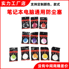 �Pӛ�����m�� USB���z���m�����bͨ���͹Pӛ������m��������u