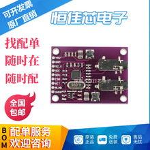 【恒佳芯电子】ADS1293 数字心电图（ECG）模块3通道24位模拟前端