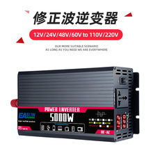 Ҳ 12v/24v/48v/60v1200-5000wش