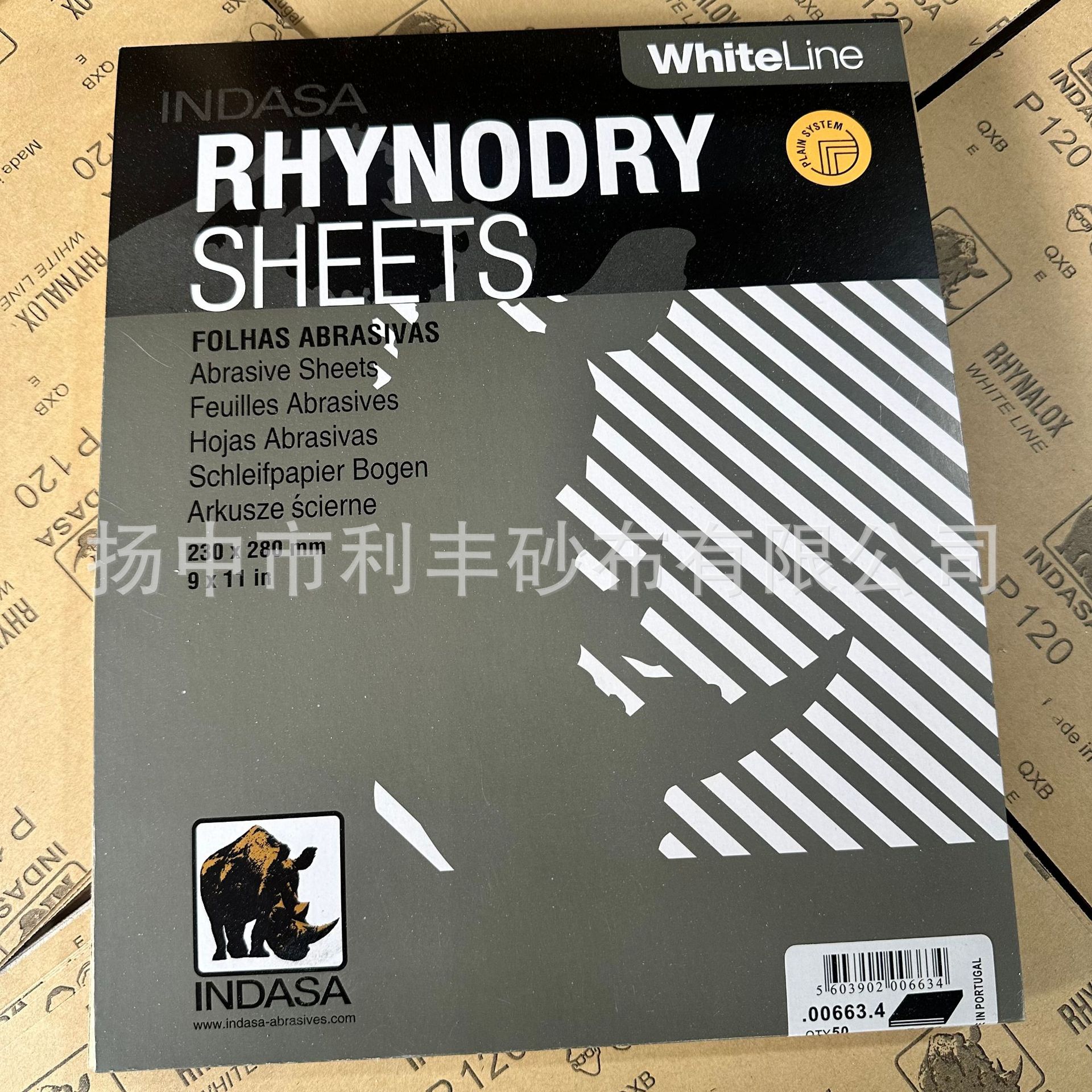 厂家生产大量高档砂纸 牛皮纸白刚玉砂纸  干磨砂纸