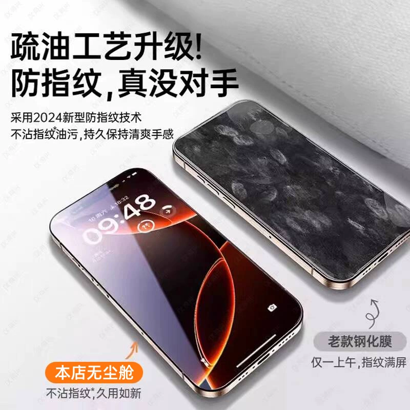 Apple, совместимый iPhone 17, iPhone17 Pro, мобильный телефон, iPhone 17, iphone, 17promax