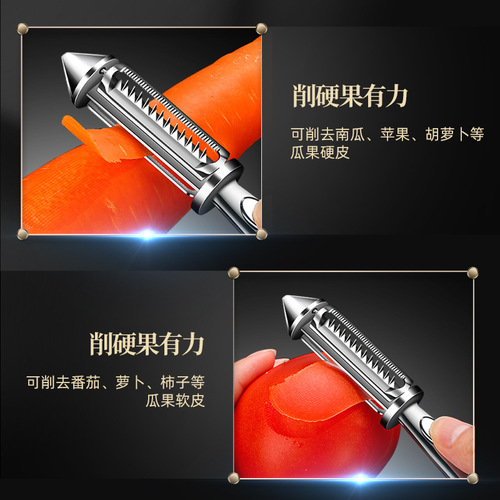 Multifunctional thickened stainless steel potato shredder home kitchen cucumber radish peeling knife scraping and grating artifact