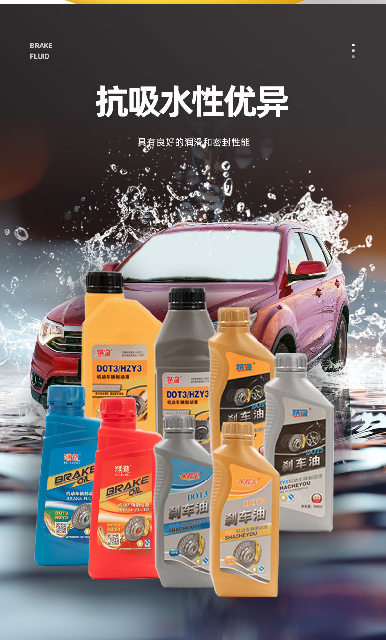 Brake Fluid Dot4 for Cars, Trucks, Motorcycles, Electric Disc Brakes, Forklifts, and Clutches, Universal Type