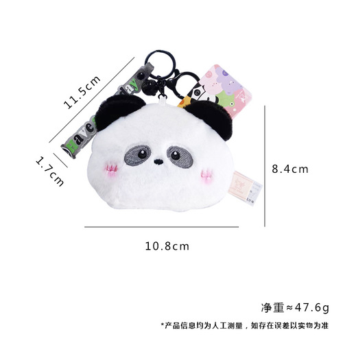 Jinnew cute healing animal plush coin purse mini carry-on bag creative arcade machine boutique wholesale