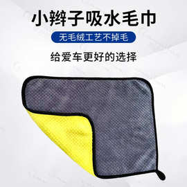 菠萝格洗车毛巾专门擦汽车用玻璃擦车巾吸水不留水印抹布700g跨境