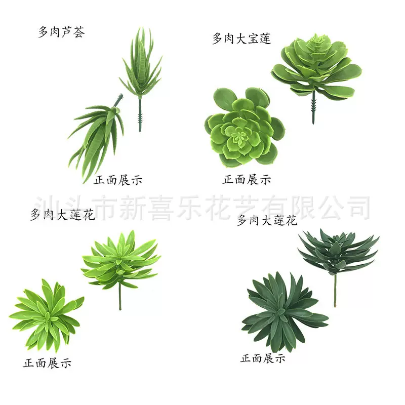 厂家批发亚马逊仿真多肉植物绿植 迷你仿真多肉植物墙微景观装饰