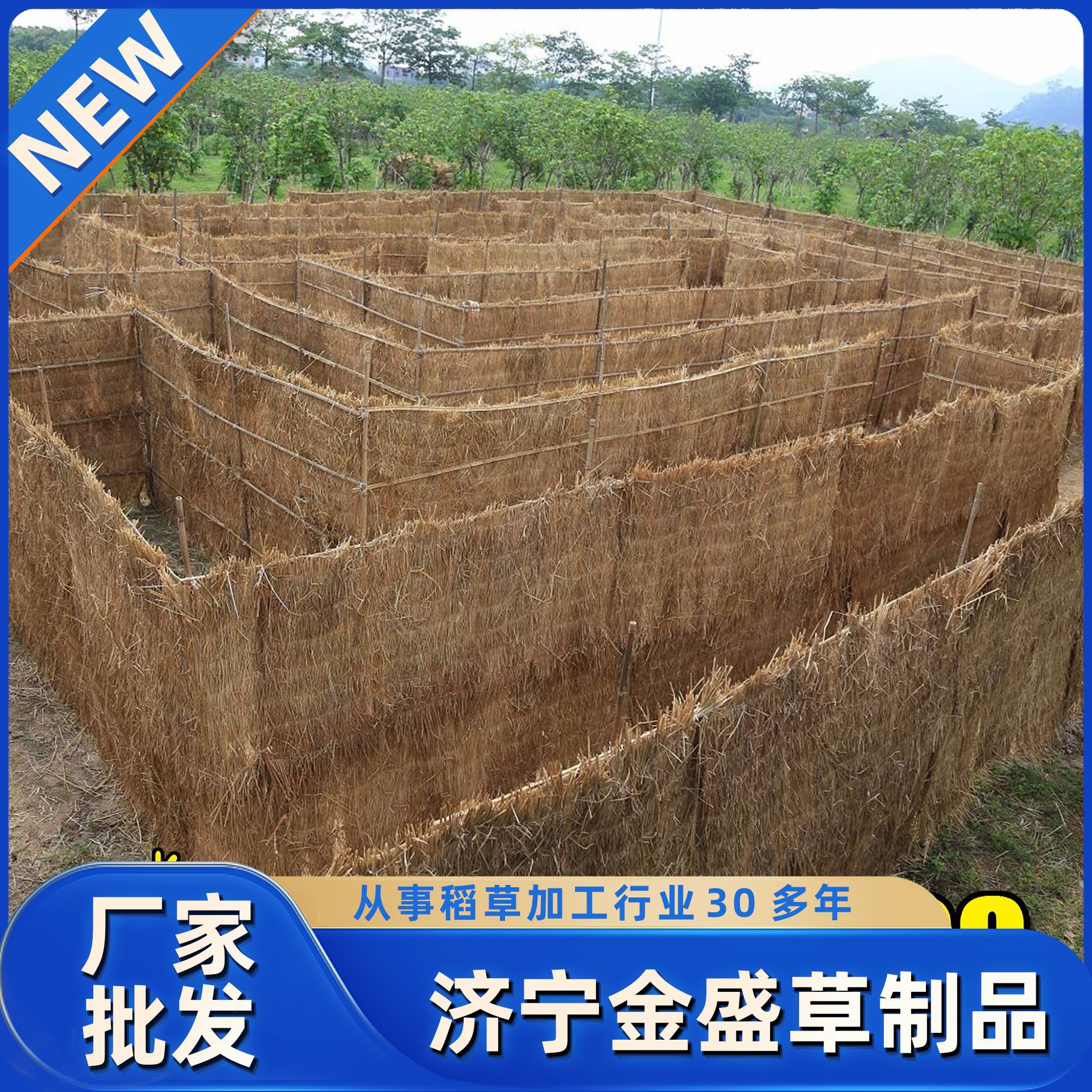 稻草帘子草苫子保暖草绳稻草大棚道路防滑防寒草帘保温绿化草帘