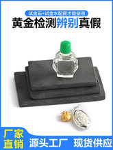 ԇ��ʯ�b����ٜy��ˮ�䮔����z����ձ�e����߱�y