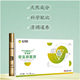 Jinmu Group Shuxilai Herbal Bacteriostatic Liquid Qianliguang Small Eye Polypeptide Anti-wrinkle Health Care Gel Eye Moxibustion Eye Protection
