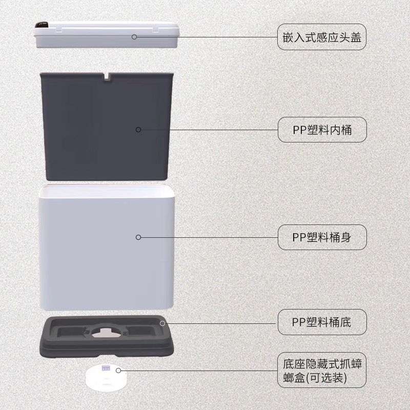 Basura de plástico de inducción inteligente 9L contenedor de acero inoxidable de pequeña capacidad automática basura de inducción infrarroja
