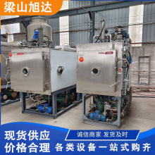 出售二手医药真空冷冻干燥机 5平方东富龙冻干机回收