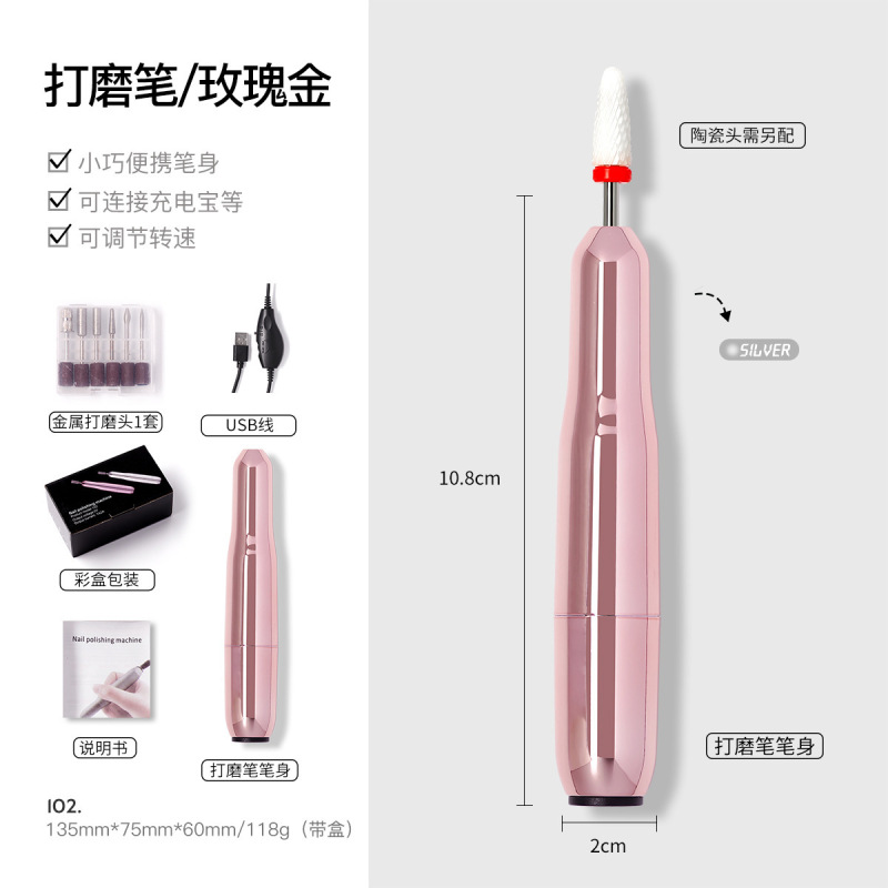 新型ネイルペン式サンダーusbケーブル携帯爪磨き器新米ネイルツールメーカー直販|undefined