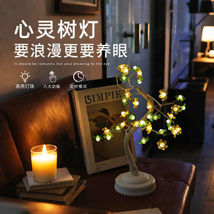 Cross-Border Led Copper Wire Tree Lamp Bedroom Decoration Indoor Ornaments Led Creative Lighting Artificial Led Tree Lamp in Stock