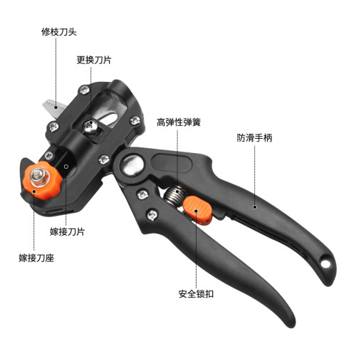 Grafting knife multifunctional two-in-one grafting machine seedlings fruit tree grafting tool pruning grafting machine budding scissors