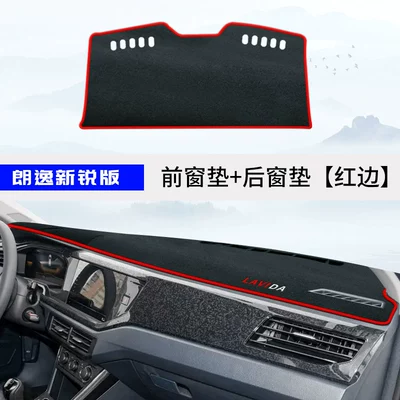 Suitable for Volkswagen Lavida Center | Günəş əleyhinə siperlik - lavida-new-elite-edition-front-window-rear-window-red-trim