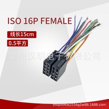 ISO 16P FEMALE ܇��CD�C�D���^����58��CD�C��β������B�Ӿ���