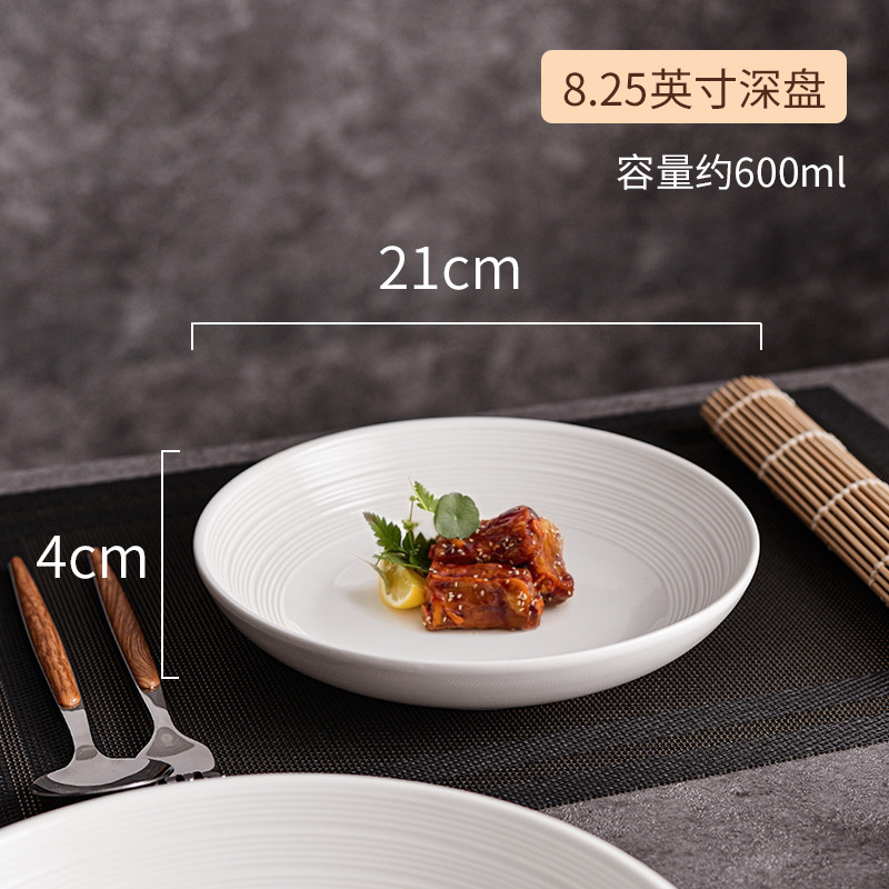 好看的盘子菜盘家用2025新款早餐盘高级感陶瓷吃饭碗汤面碗大号碗|undefined