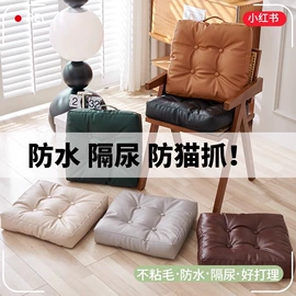 沙发垫/套;飘窗垫;靠垫/抱枕