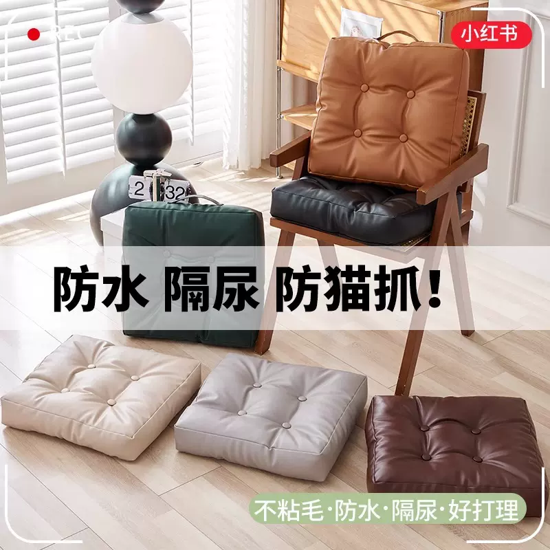 跨境椅垫椅子榻榻米垫坐垫屁垫凉席防水皮革垫子餐椅垫办公室久坐